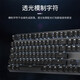 罗技（Logitech）机械键盘K845 有线键盘 全尺寸单光 TTC轴 游戏办公键盘 DIY键帽 K845红轴+常青藤键帽
