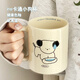 Dipur mug ceramic cup student breakfast milk cup cream style simple office drinking cup