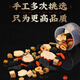 Tongrentang (TRT) Ginseng Polygonatum Eucommia Male Flower Tea Lycium Berry Mulberry Five Treasure Tea Men Eight Treasure Tea Health Nine Treasure Tea Kidney Tea 225g
