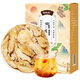福东海 当归片200克【独立锁鲜装】甘肃岷县小片泡茶煮汤10克*20袋
