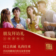 Bairuiyuan Wolfberry Ningxia Wolfberry Special Grad June Red Wolfberry Geschenkbox 300g High-End-Geschenkgesundheit Lebensmittelgeschenk