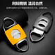 CIGARLOONG cigar cutter, lighter, ashtray, three-piece set, cigar tool set, cigar drill needle, sharp and portable