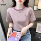 Woodpecker Purple rayé à manches courtes à manches courtes pour les femmes lâche 2025 Summer Summer T-shirt Smiley Face Smiley Broidered Top 9928 # Purple + 9959 # Red S Recommandé 80-95Jin [Jin est égal à 0,5 kg]