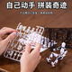 Lezhe multi-joint movable 3D printing building blocks 6-12 years old small doll assembly model hand figure decompression toy gift