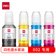 DELI02 Tinte geeignet für EPSON T03X1 L4158 L4168 6168 L6178 L6198 T03X4-002 Tinten-Tinter-Tinten-Set Tinter Tinter