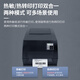 
Deli Thermal Transfer Carbon Belt Label Printer Express Warehousing Retail Clothing Tags Commercial Office Thermal Sensitive Heat Transfer 300 Points High Definition Self-adhesive Barcode Printer [Deli 825T] 100MM Computer Version Ultra-Definition