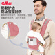 Omenwei baby carrier waist stool baby walking baby holding artifact front hug type multifunctional four-season universal baby carrier cherry blossom pink