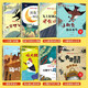 [Kyokura Direct Hair] Bildbuch der emotionalen Intelligenz von Kindern (volles Set von 8 Bänden) Bilderbuch 3-6 Jahre alt. Der chinesische berühmte Lehrer Chen Bochui gewann das preisgekrönte Kinderaufklärungsbuch. Farbbild und phonetische Version der Kindergarten -Kinderliteratur -Meisterwerke. Hardcover Hard Shell Audio Companion Lesen 1484 ** 28