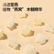 Tongrentang Brand Beijing Tongrentang Персиковая жвачка снежная ласточка мыло пробка рис Подарочная коробка 700G Подарки для старейшин Практические материалы для сахарной воды