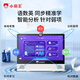 Xiaobawang W7 English learning machine for primary school students, junior high school and high school synchronous reading machine, tutoring machine, student tablet computer