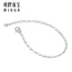 Ming brand jewelry platinum Pt950 simple and fashionable love ripples bracelet BFK0048 chain length about 16+2 cm about 2.07 grams
