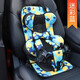 OTHER car child safety seat cushion 012 years old portable children's dining chair cartoon simple safety seat camouflage rabbit