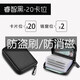 Tenggexiang card holder for men, bank card ID holder for women, business card holder, anti-degaussing, large capacity, business multifunctional driver's license leather case, black