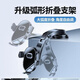 尼微格【德国】手机支架车载吸盘式新款可折叠2025新款汽车内仪表台通用导航固定粘贴吸盘汽车仪表台防滑 典雅黑【双性能吸盘】300倍稳固升级