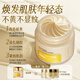 OHBT Astragalus Cream Refirmación de productos de estilo chino con el envejecimiento anti-jorros