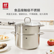 ZWILLING pot set, stainless steel wok, steamer, soup pot, steamer, frying pan, spatula, spoon, complete set of cooking utensils, stainless steel pot - frying, soup and cooking utensils, 6-piece set