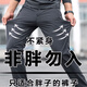 Pier Cardin Pantalon à séchage rapide pour hommes en pantalon sportif d'été