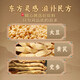 
Liuyangyuan Astragalus Codonopsis Soy Milk Powder 30 pieces * 20g soybeans donkey-hide gelatin yam powder wolfberry red date powder breakfast sugar-free elderly food make-up nutritional supplements holiday gifts for elders