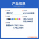 碧彩惠普W9220MC粉盒HP E78223DN 78228DN彩色复印机墨盒W9215MC硒鼓 W9221MC蓝色粉盒【20000页 原装进口粉】