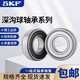 SKF高速轴承6200 6201 6202 6203 6204 6205 6206-2Z 2RS 其 其他 6205-2RS/C3胶盖密封