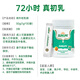 
Life Sunshine Pure Beef Colostrum Powder 30 Bags of Children's High Immunoglobulin Content Baby Middle-aged and Elderly Maternal Postoperative Nutritional Products Pure Beef Colostrum Single Can 30 Bags of Pure Beef Colostrum
