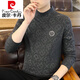 
Pierre cardin brand men's long-sleeved German velvet T-shirt men's 2025 new trend printed sweatshirt in autumn and winter mid-collar slim base, brown color 6630 L (105-120Jin [Jin equals 0.5 kg])