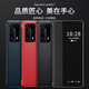 今舞 适用华为p40/P40Pro手机壳翻盖式皮套pro+智能视窗全包防摔男女款通用外壳保护套 P40Pro 黑色