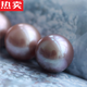 DRJEFUN Hong Kong and Macao Light Luxury Pearl Pendant Single South Sea Sea Gold Bare Pearl Flawless Pearl Loose Beads are popular this year Purple full hole 10-11mm