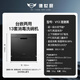 Deshi Kitchen's new product V13 set of first-class water-efficiency embedded dishwasher disinfection and drying household intelligent fully automatic space magician meets the needs of families of 1-13 people, first-class energy efficiency, water saving and electricity saving V13 Clear Black