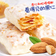 Maisuyuan Pine cone mille-feuille biscuits, cakes, snacks, snacks for pregnant women and children, office snacks 458g