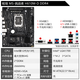 MINGXUAN (MAXSUN) 12/13 / 14th Generation Board U I3 12100F 13100F 14100F TABLETS DÉPARTÉS MONDE CPU CPU Challenger H610M-D DDR4 13e génération I3-13100F Tablettes dispersées [trois ans d'assurance magasin]