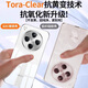 Shanzhe [Selected Shirt] Applicable to oppofindx8pro mobile phone case new findx8 protective case Lin frameless transparent lens full-cover anti-fall simple high-level hard hole [full transparent] 30 times anti-fall-imported material - long-lasting use without yellow OPPO Find X8 Pro