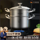 Billion Bear extra thick 316 stainless steel steamer gas stove double-layer soup pot household food-grade electric steamer stew and steam all-in-one double-layer soup steamer steel handle 28cm