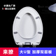 通用TOTOCW864 854 805 844 B RB马桶盖 坐座便器缓降盖板坐厕 加强脲醛树脂