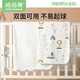Mom Fruit (org.mama) Le septum d'urine bébé peut être lavé un matelas d'urine imperméable et respirant pour matelas pour bébé nouveau-né petite taille Mattress menstruelle Tante tapis 2 packs [30 * 40cm] petit dinosaure + zoo