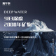 真午泉天然山泉水310ml*14瓶/箱长白山脉冷泉岩下983米低氘弱碱性饮用水 4箱【56瓶】-送货上门