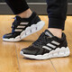 阿迪达斯 （adidas）女鞋夏季Climacool清风运动鞋透气轻便缓震跑步鞋休闲鞋 GZ2575黑白 37