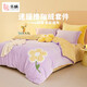 LOVO Luolai Life Flannel Four-piece Set Anti-static Winter Thickened Double-sided Quilt Cover Double 200*230cm