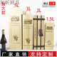 3L3L 3000ml5L1.5ml red wine box wooden box wooden box packaging box wine gift box customization single 1.5L