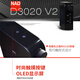 NAD英国功放 D3020 V2混合数字蓝牙功率放大器 合并式HiFi功放机家用2.0声道 DAC解码