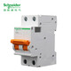 Schneider Electric air switch EA9 bipolar air switch 2P C 10A EA9AN2C10 household air switch circuit breaker