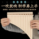 丝竹之音玉竹排箫16/18管c调初学专业演奏民族乐器儿童小学生专用排笛 升级款[16管/18管通用]米棕色加礼包