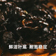 Longrun Tea 826 Benchmark Ripe Tea 2016 Lincang Ancient Tree Pu'er Tea Cake Ripe PU's Tea Hojas 357G Colección autónomo de buenos productos