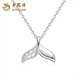Lao Fengxiang will have you for the rest of his life. Fish tail PT950 platinum necklace for women. New Mid-Autumn Festival birthday gift for girlfriend and wife. PT950 platinum fish tail set chain, about 4.3g.