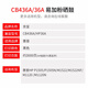 京呈CB436A硒鼓适用惠普p1505n M1120 1550粉盒M1522nf CB412A激光打印机 定影器/加热组件