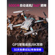 Neue High-End-Drohne Hochdefinition professionelle Luftfotografie Spielzeug mit ferngesteuertem Flugzeug High-End-Flugzeug Ultrahöge Akkulaufzeit Black 4k Dual-Kamera Hindernisvermeidung-Smart Return Standard Dual Power Delivery Storage Beutel-50 Minuten Akkulaufzeit
