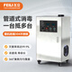 Feili duct type ozone generator central air conditioning fully automatic control ozone disinfection machine equipment food factory industrial clean workshop sterilization and deodorization 820F 20g ozone 200