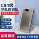 
XMSJISO3574 Salt spray reference test piece CR4 cold rolled steel plate test piece test piece test piece test piece ISO9227 one piece with hanging hole