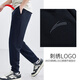 Pantalon de sport Anta Summer Summer Straight Triton Running Canters Men de style masculin à la bouche plate Pantalage sportif décontracté
