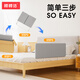 Bangbangzhu installation-free bed fence baby anti-fall guardrail portable foldable travel baby baffle 1.2 meters